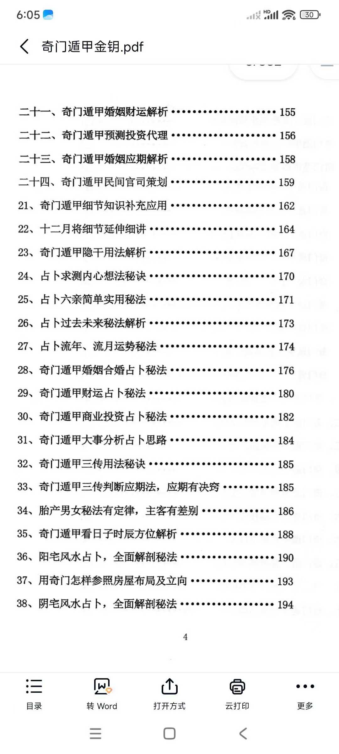 5b7ea6c0a1879f5b811e552b5aa3ecea.jpg 83.jpg