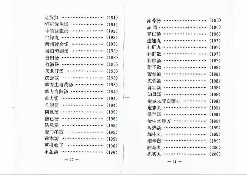 684314306ec9f14b369792884ef563d1.jpg 110.jpg