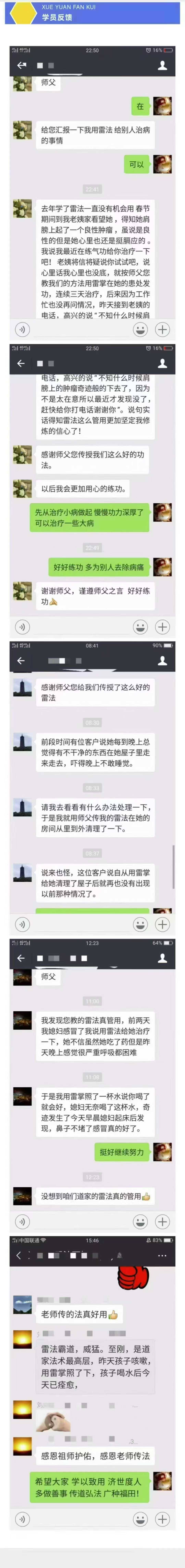 dd906eeaf6226534826222506e2b2124.jpg 144.jpg