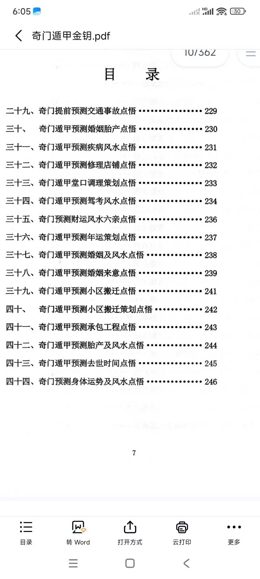 df98ca731e8b4300e51977503bc39338.jpg 84.jpg