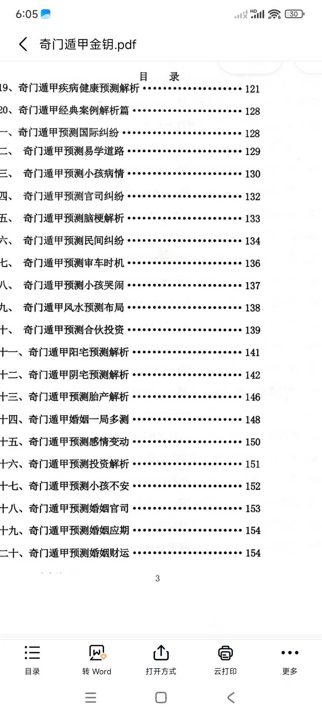 e8918b1d66a5ec1cb3a5b2e35966e499.jpg 82.jpg