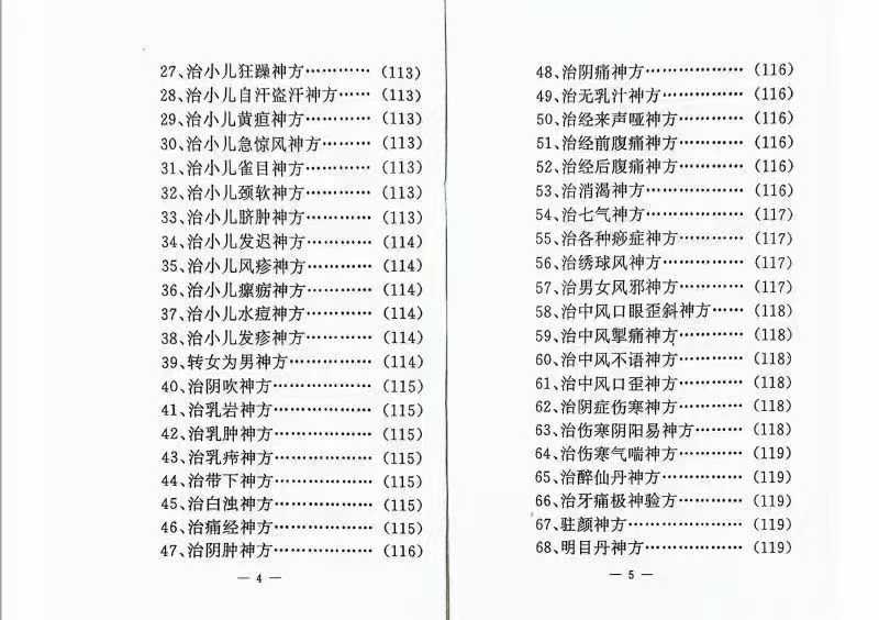 ee726469867f212de8ade89674372e7f.jpg 106.jpg