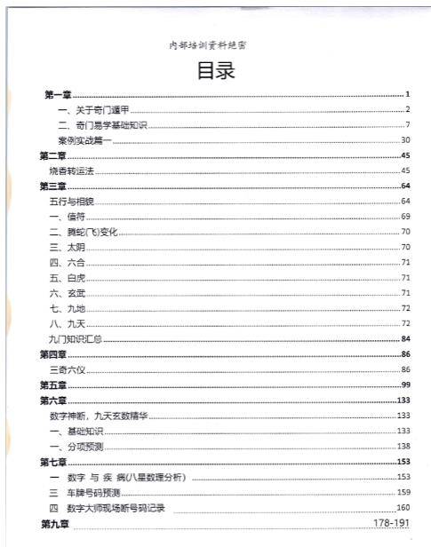 348bc43ef16a38ce4f27d3431ac13ffb.jpg 177.jpg