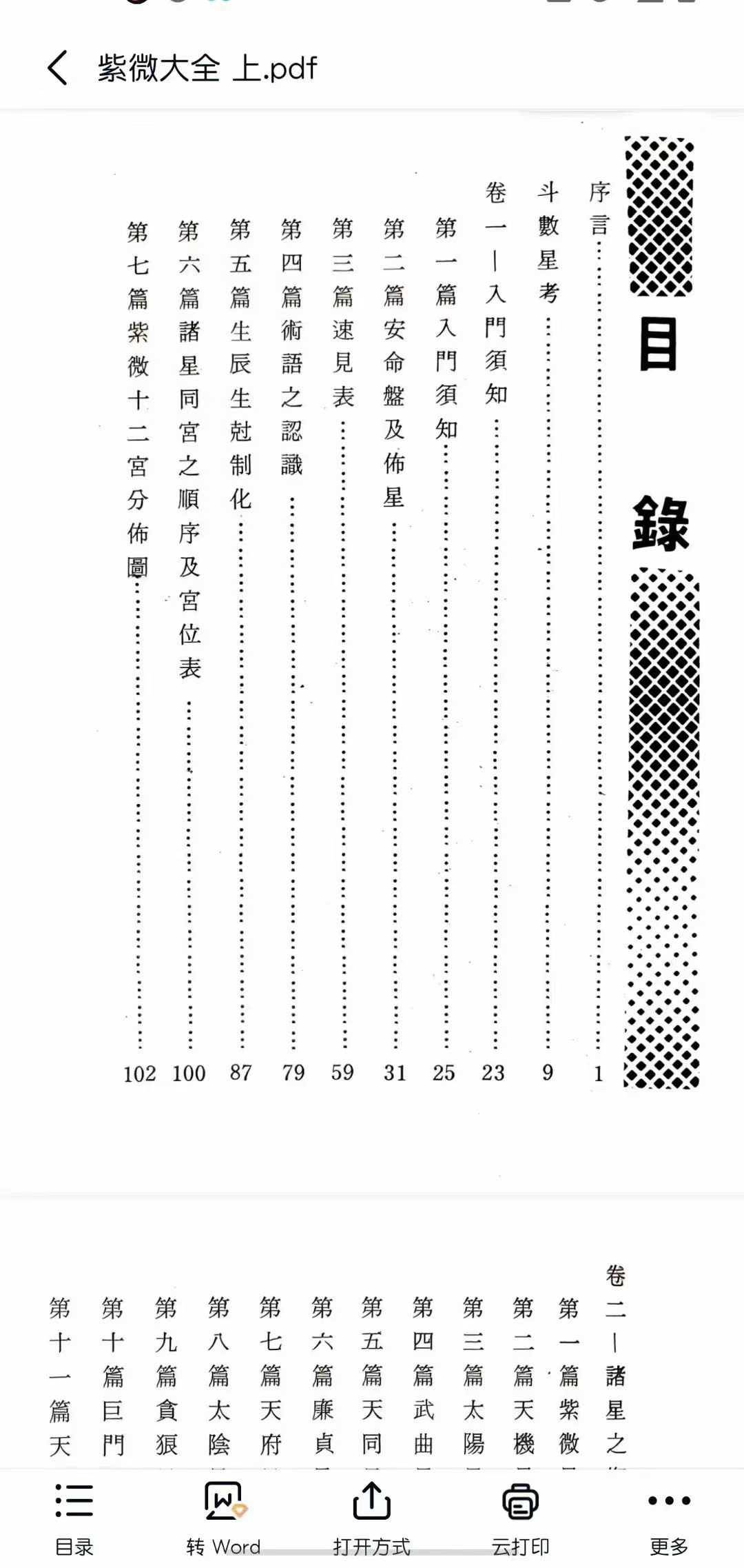 022daf703e0ec98ce82f23caef9ceee7.jpg 26.jpg