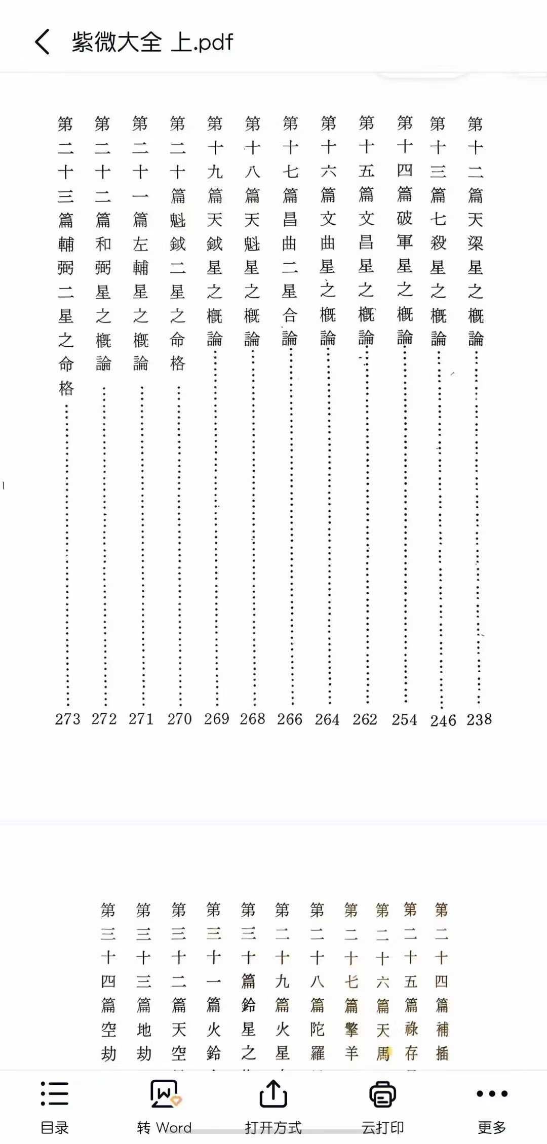 2c8d0fdd1519f9625316080a22c2ef4c.jpg 28.jpg