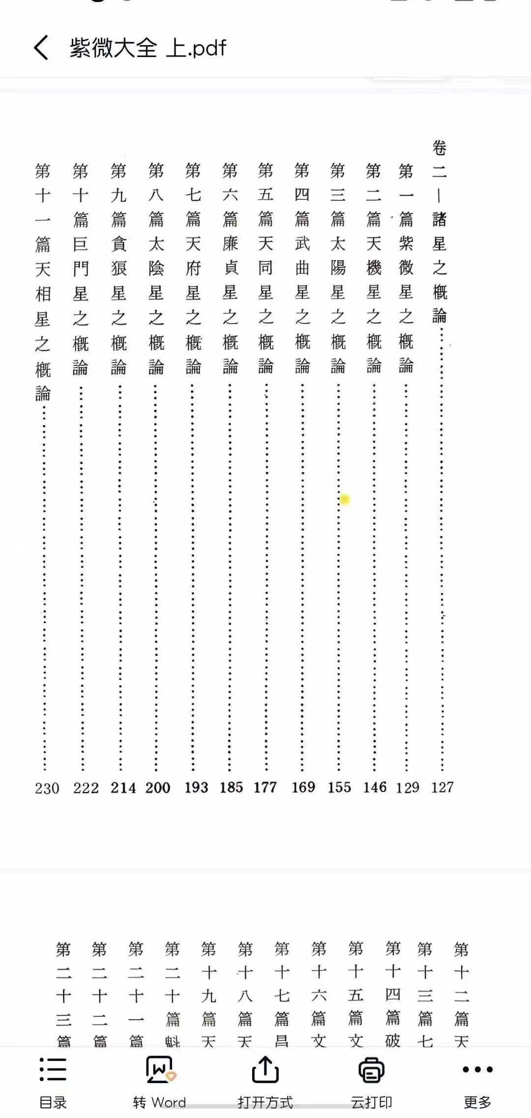 d155af4fd2bb46a53d571df5e9347dd1.jpg 27.jpg