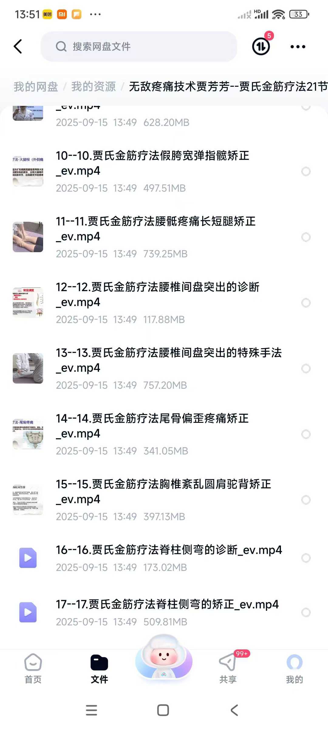 71.jpg