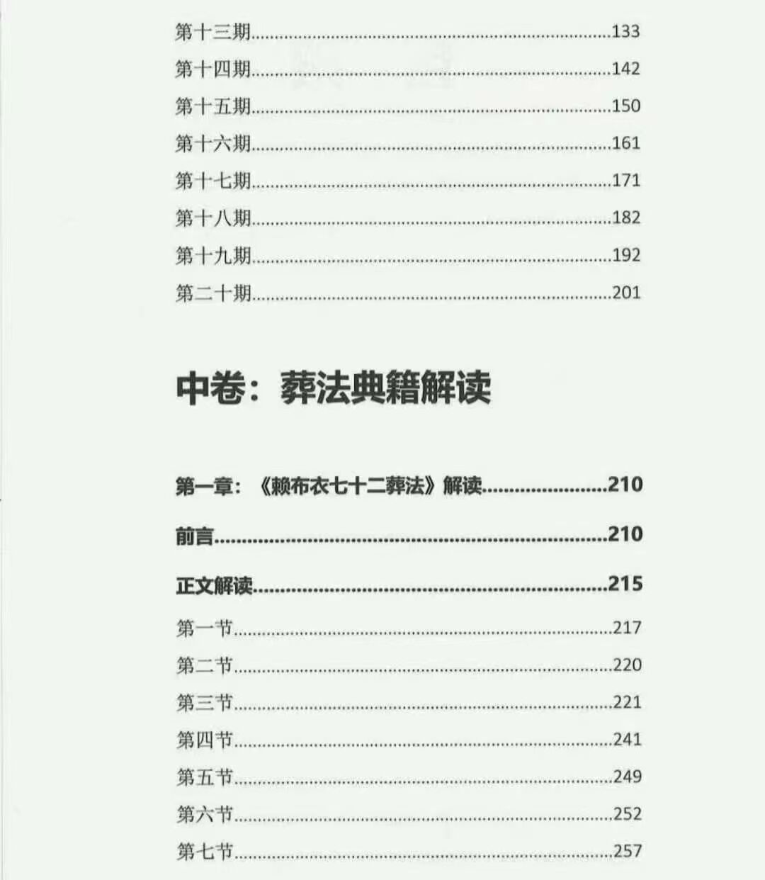 79.jpg