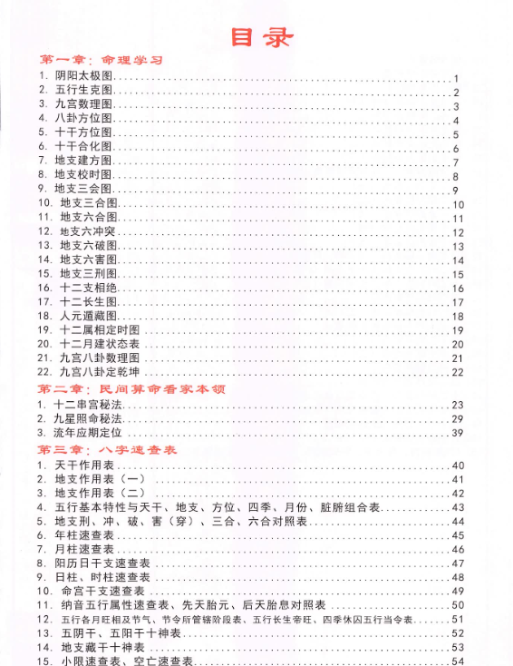 16.png