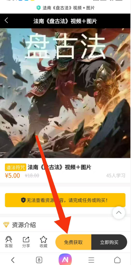 3332233.png