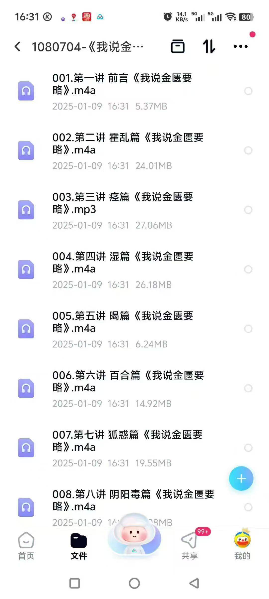 5459e67b09545dc18e76ef9ee274e6c4.jpg 73.jpg