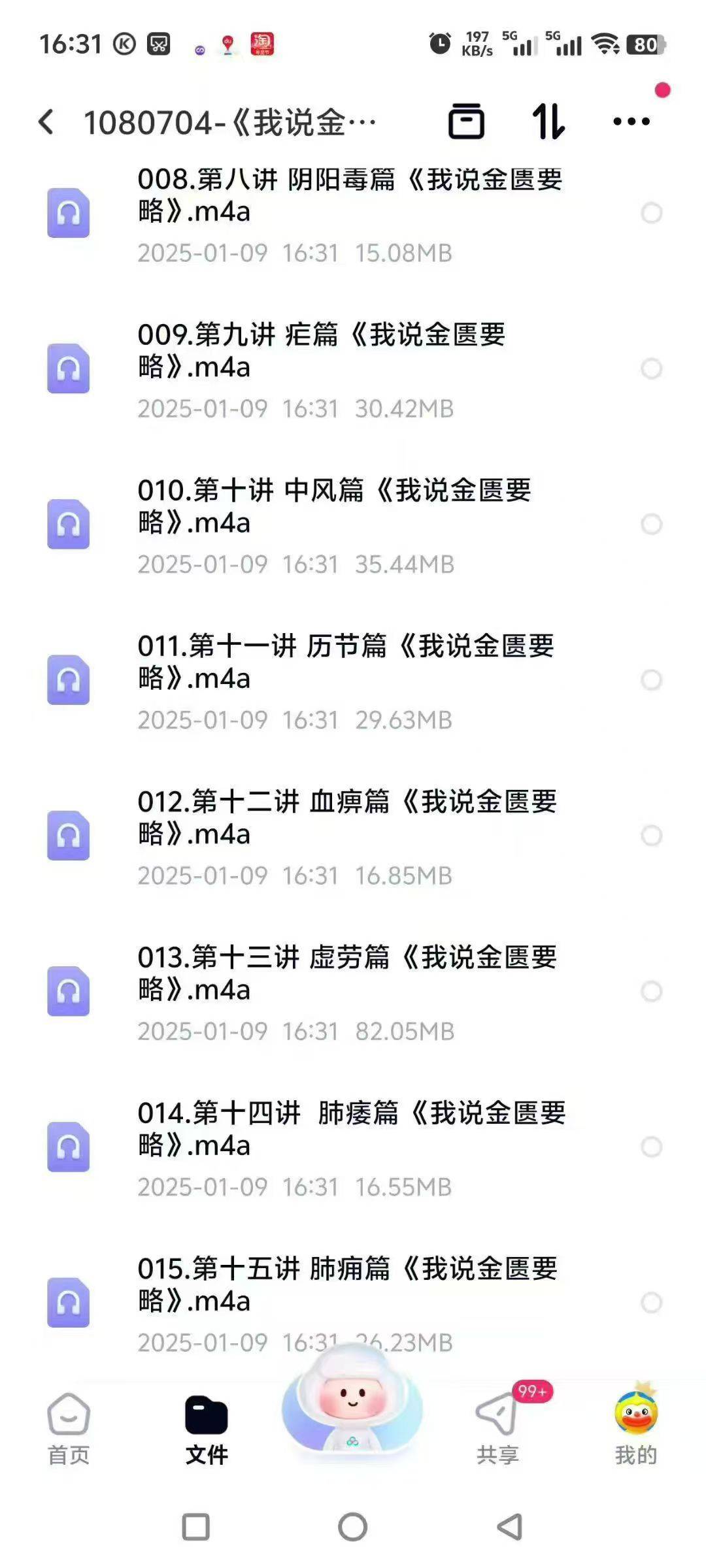 6011ac1bc33f07b15deb8d785bf5c85d.jpg 74.jpg