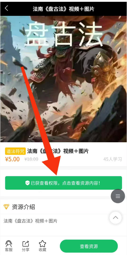 7777788.png