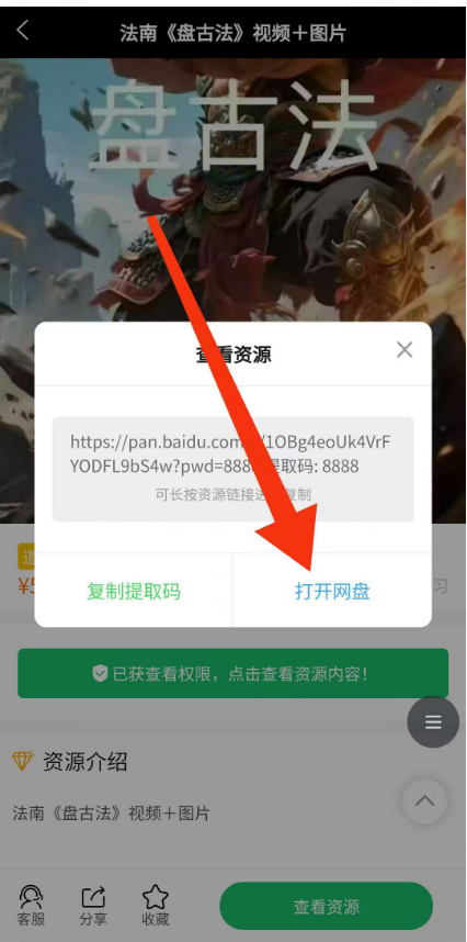 888888777.png