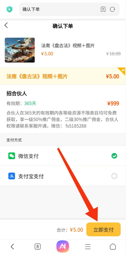 66633322.png