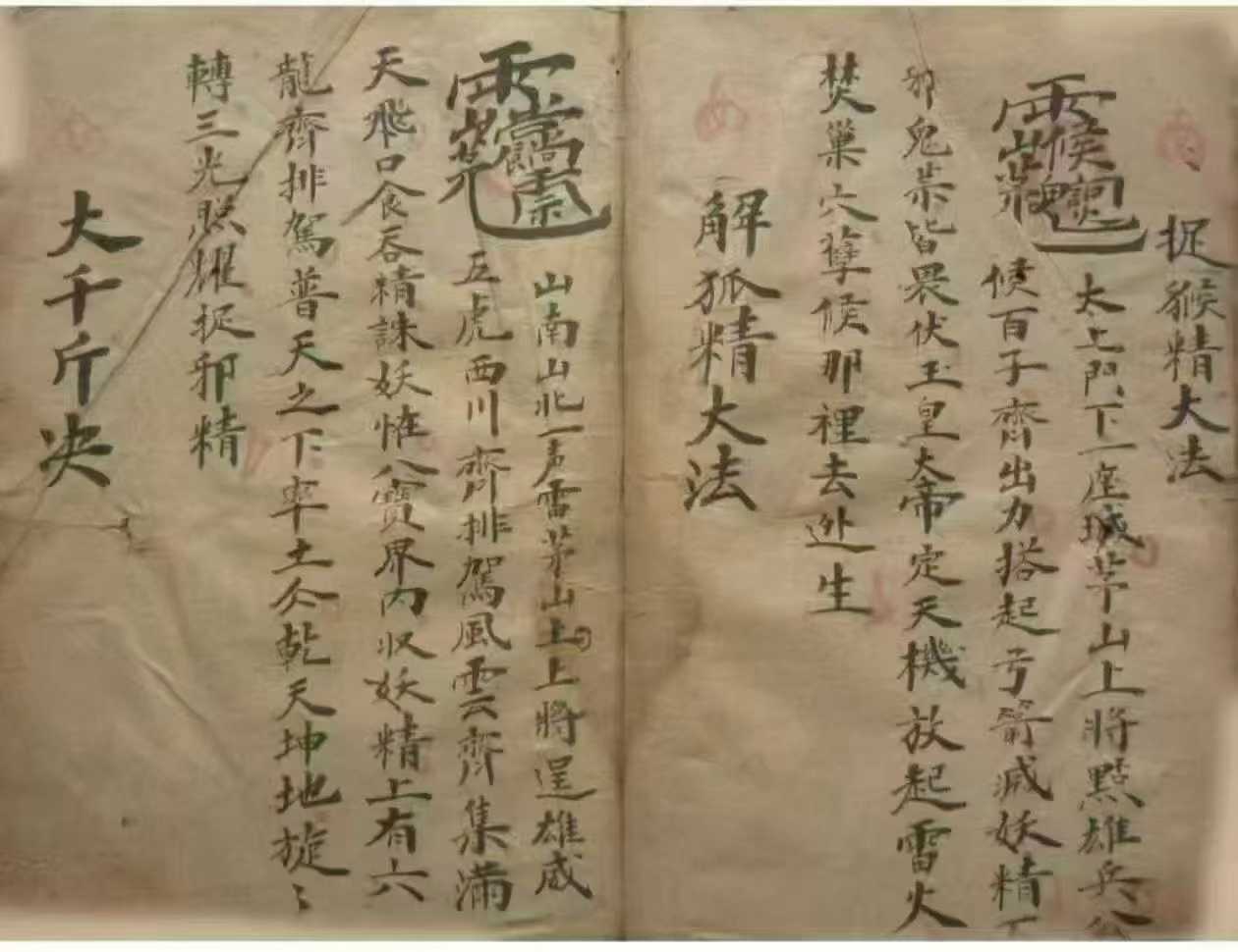 b898b514ce7959c2de68ac23d7763242.jpg 10.jpg