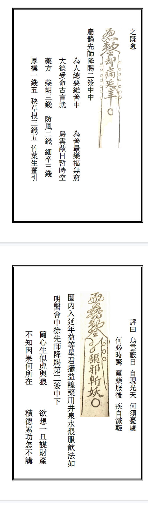 e0e950890864847bd8feac82fd17c81d.png 185.png