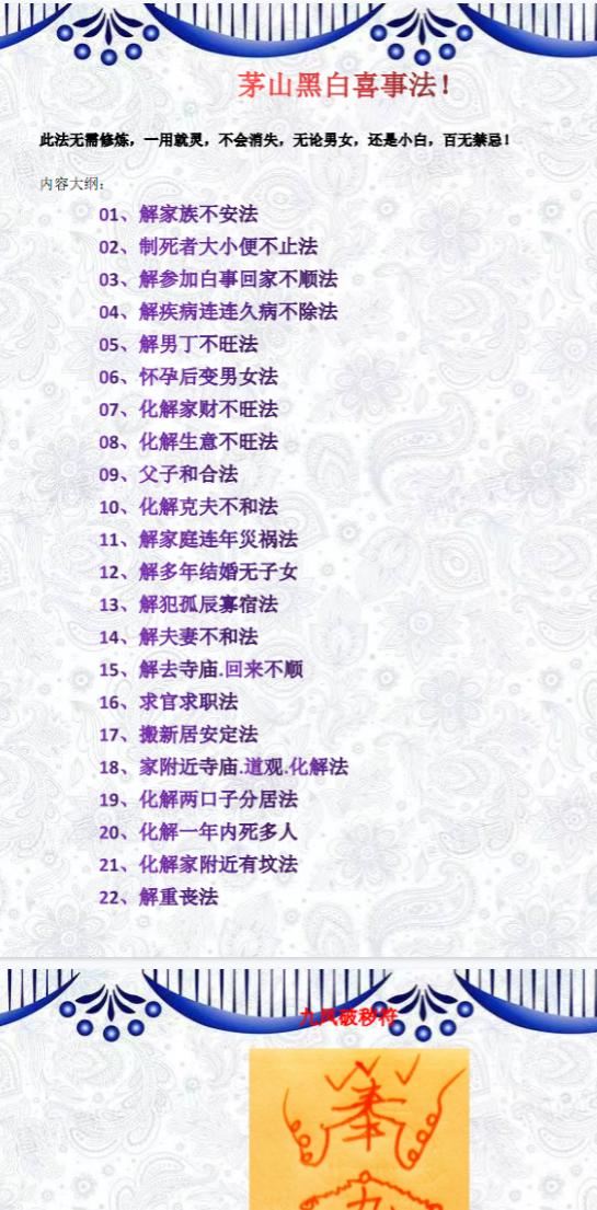 0e6ceec39ff204dce8bfdf602356d228.png 131.png