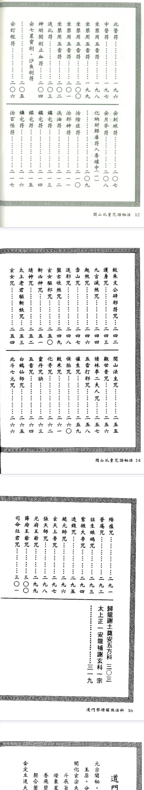 49937881d96b5112b684c16c4ae896f7.png 18.png