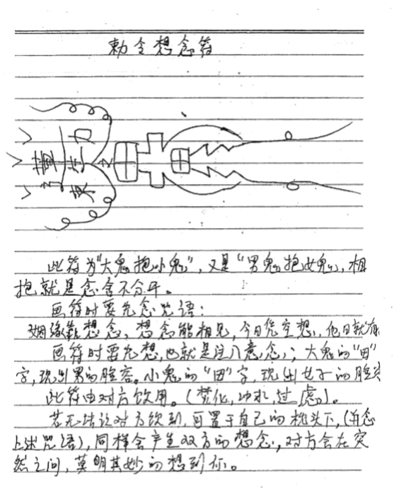 ced849ad9ff40ab12321a9d8ed2c6e05.png 35.png