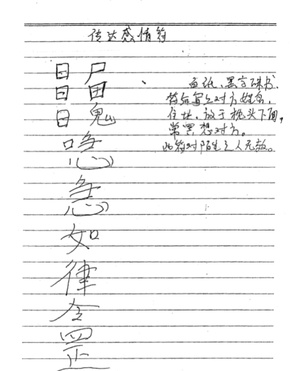 dabf94fcaa42c3bd8aeb02a46a81cc43.png 36.png