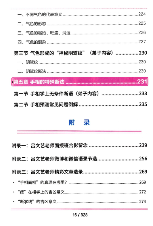 53231bf6836879f0558aa2f1fb7766ec.png 85.png