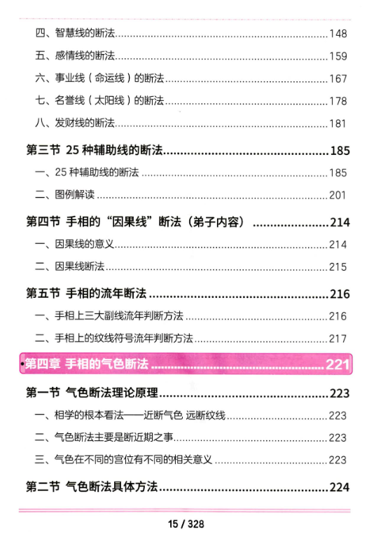 7396e64f3d8b133c98915bebdfc8edb9.png 84.png