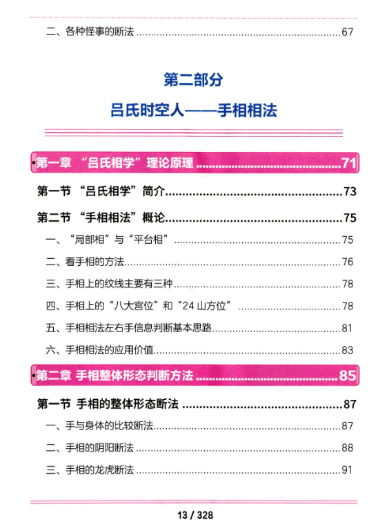 7bc5411ac2c1f149bd7f1bc085fb68db.png 82.png