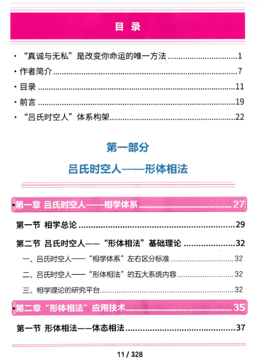 d261703903a5588ccf6a4dc03edd0755.png 80.png