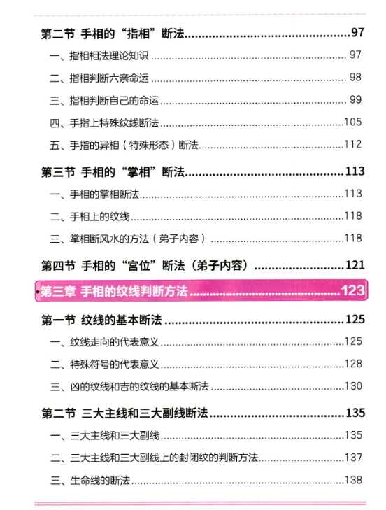 e8a2387756f10f24b353b63954a6bb27.png 83.png