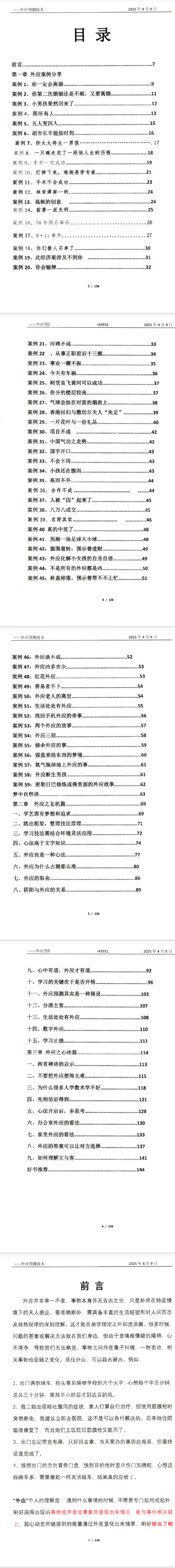 0e4bbb91f21dfc42f156c58213da3f06.png 116.png