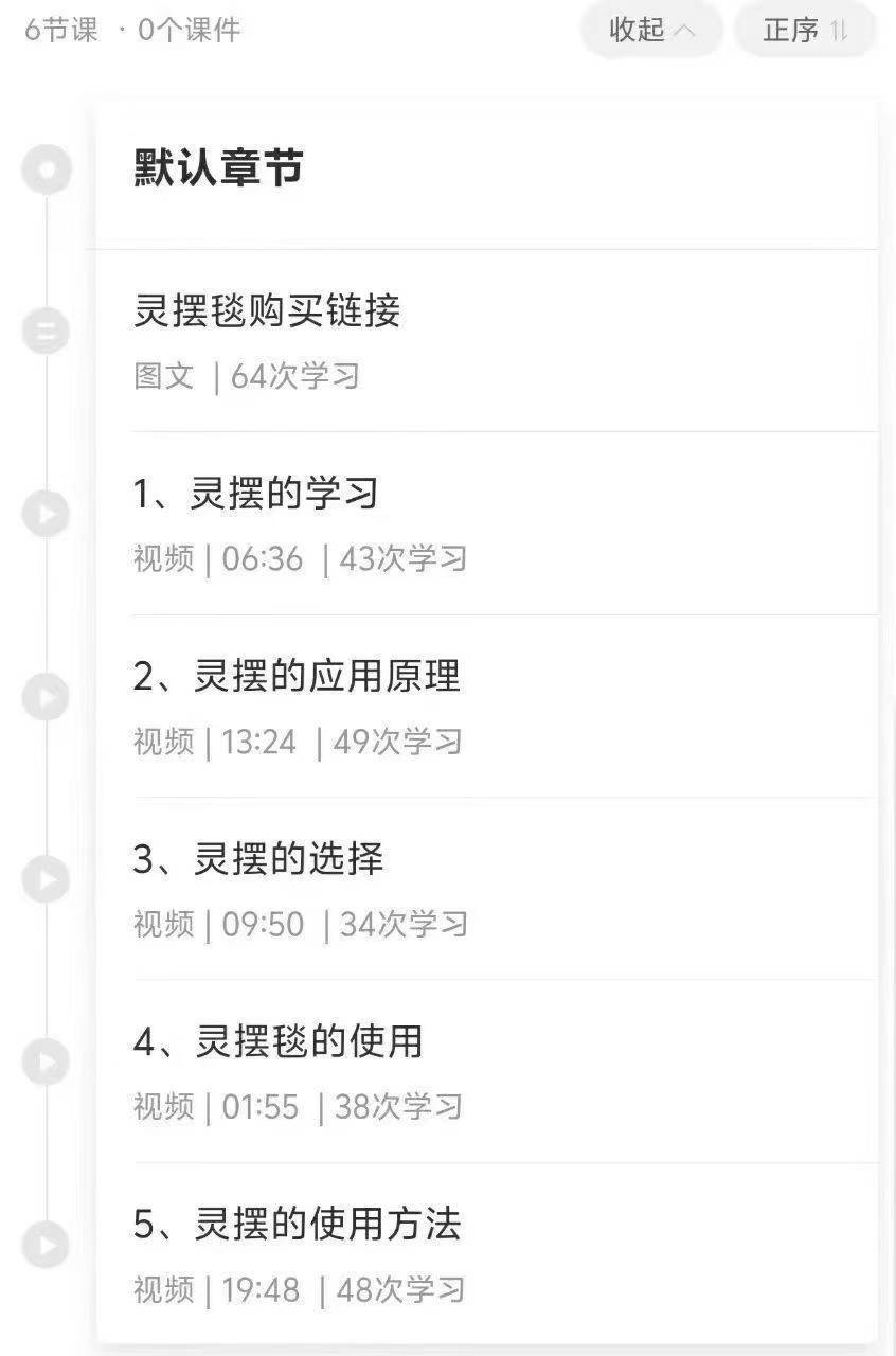 3a3ab90984db8c8745fa765923b97f57.jpg 118.jpg