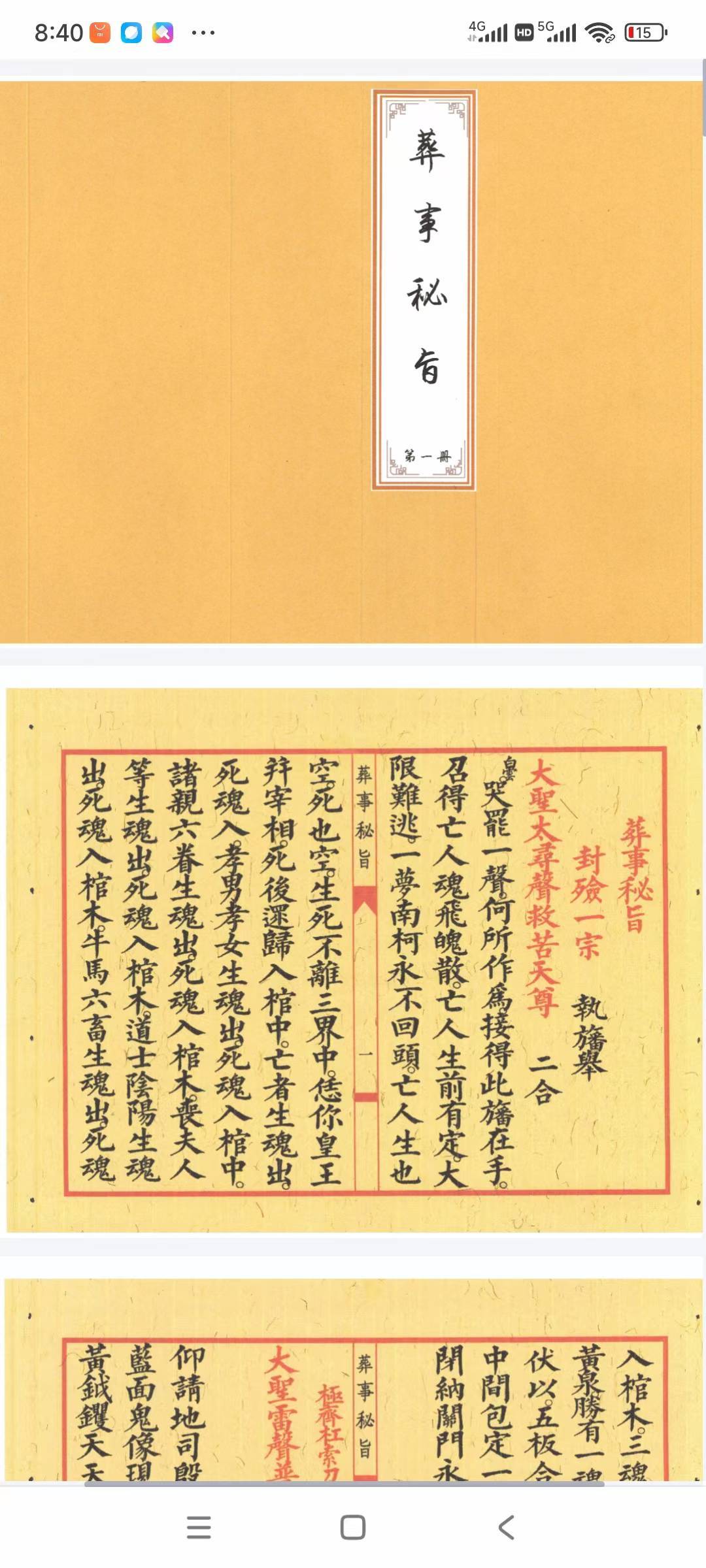 8ba594fd4c6f33af46d70e868a82e4e4.jpg 23.jpg