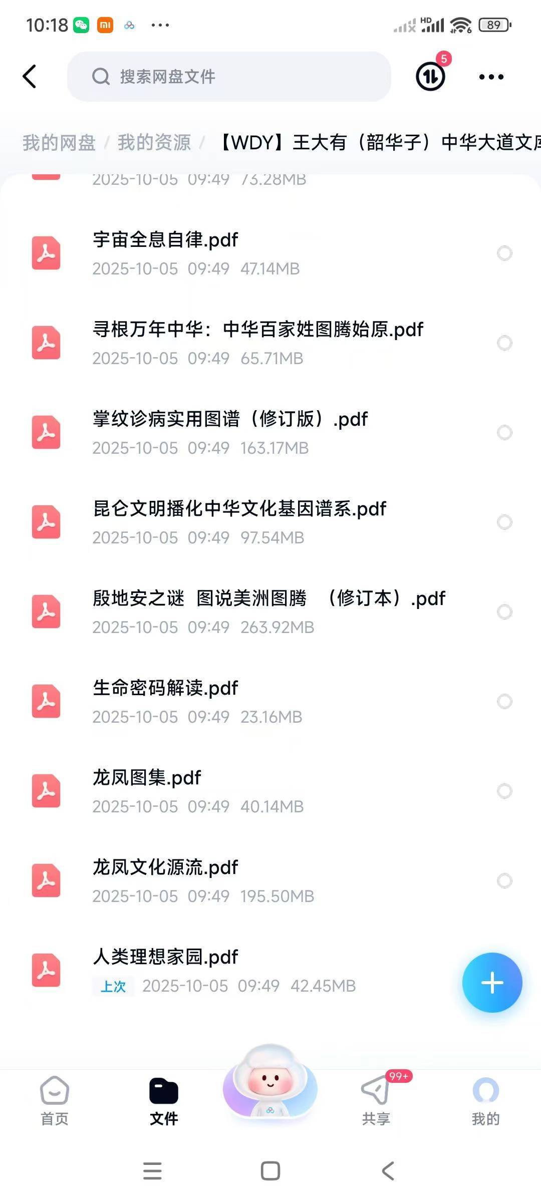 125c9f284f98b04399d323783c0902df.jpg 184.jpg