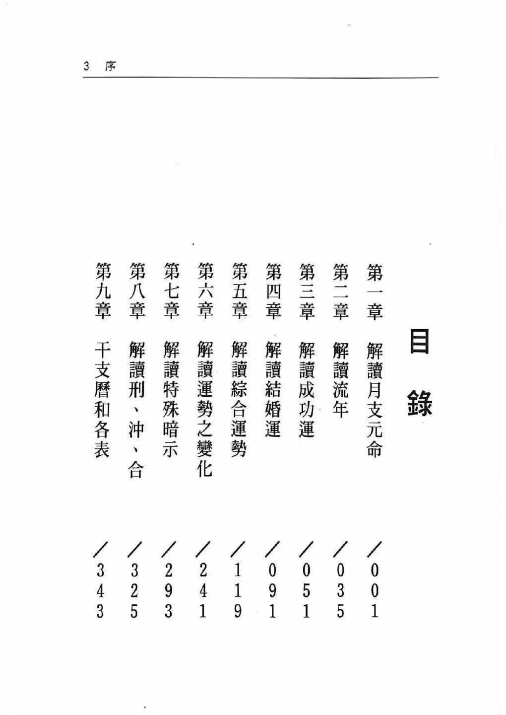 199.jpg