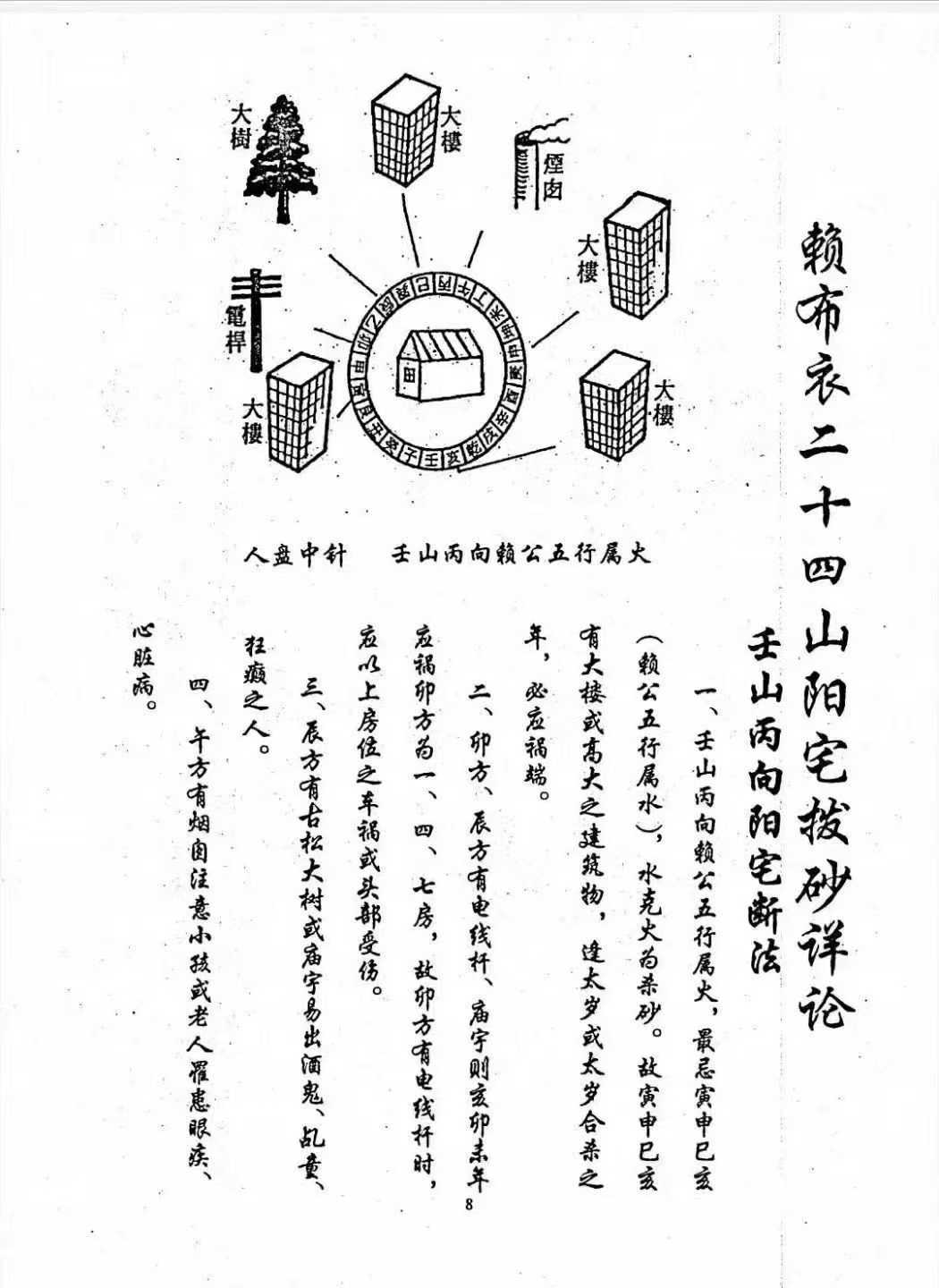 680e280b4759d31955f169fb2edb7aa5.jpg 181.jpg