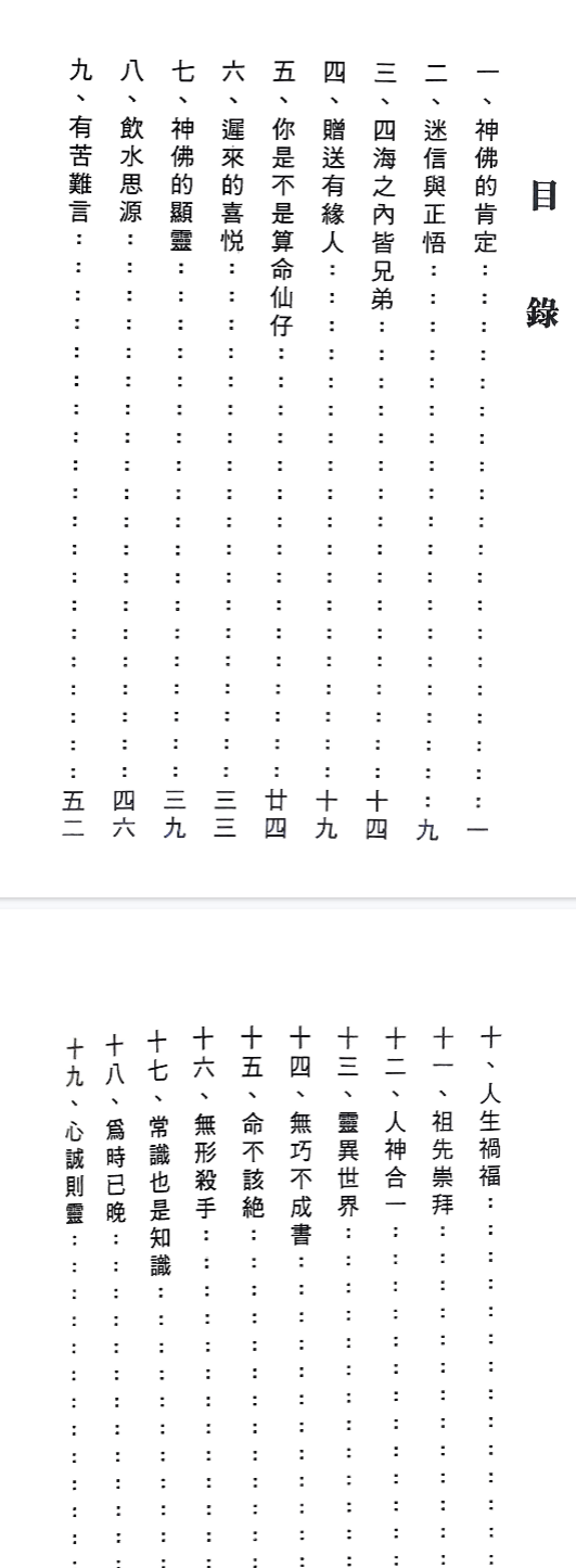 68c04e44e5fbd6b9a5b516a7010463cc.png 210.png