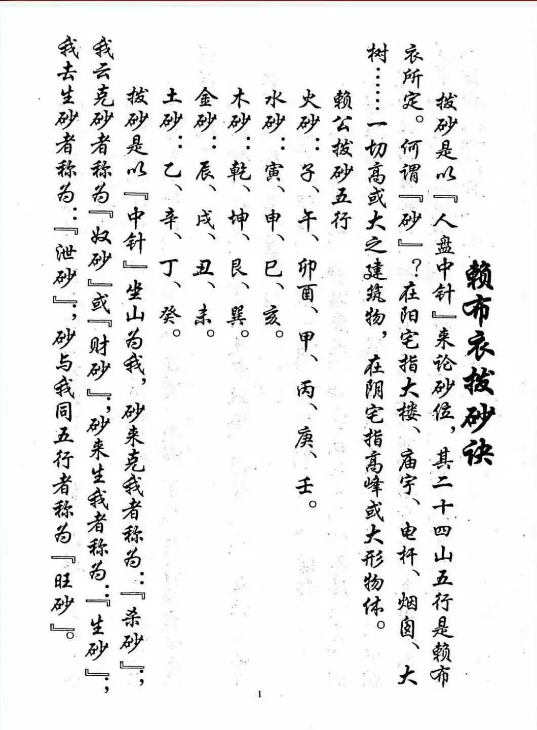 fb218e0a60e2ba1cb467ad1c936aa419.jpg 180.jpg