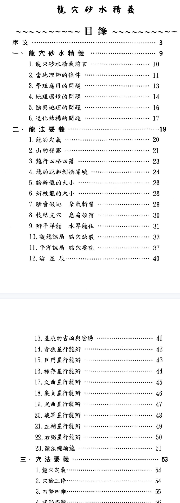 20d5cb7e9503a4c4c5caab111a706b74.png 36.png