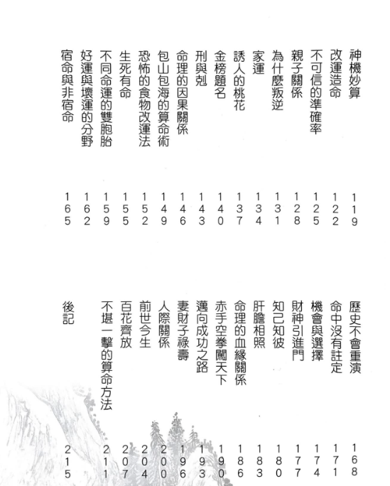 3c4f0a1e8990ef334f830befb855bf20.png 27.png