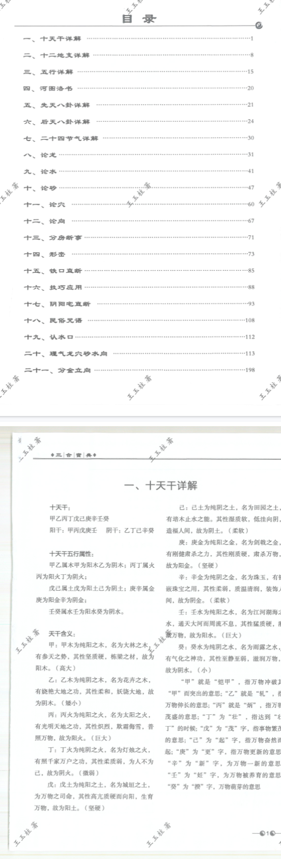 564e4d70147f3c90855d32fb7c69a897.png 54.png