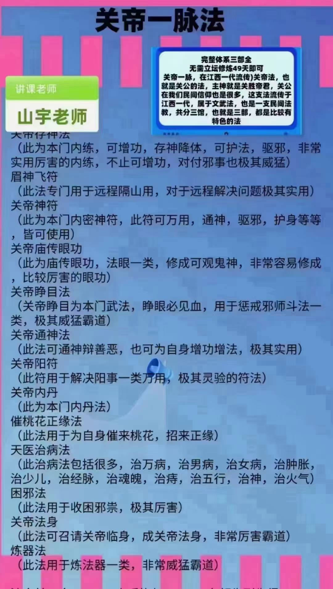 109.jpg