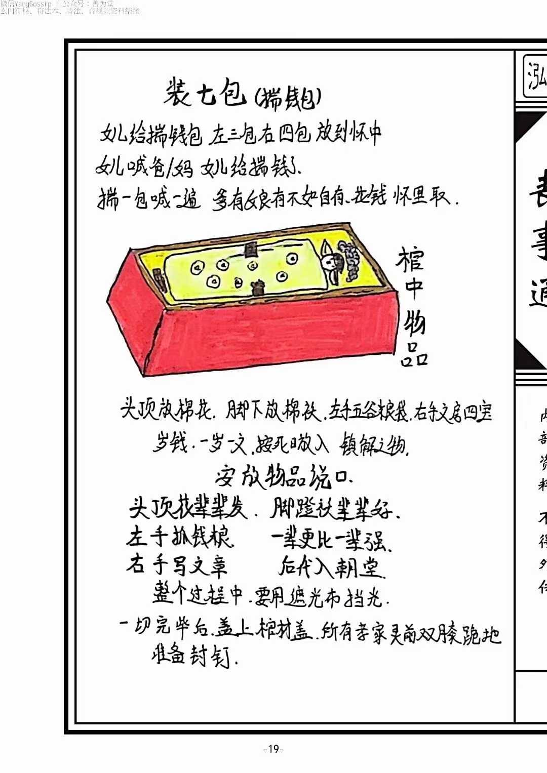 136a64957352aa469e11e5812ebd64be.jpg 6.jpg