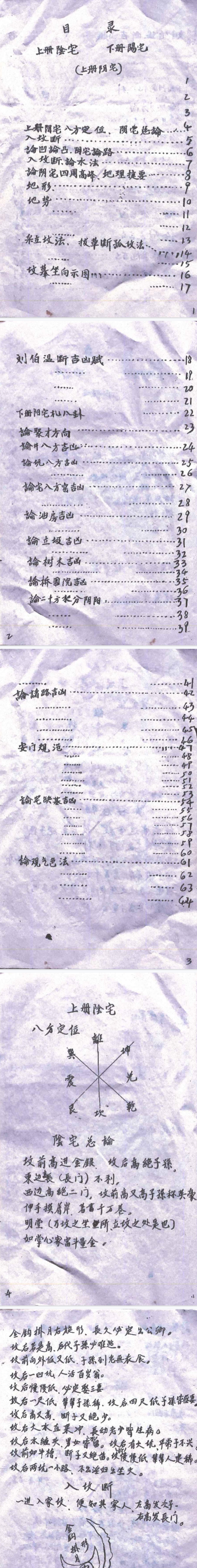 2deaf495d6fb76913bc73a697b6ba6b8.png 108.png