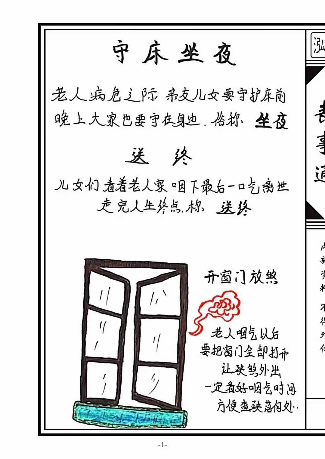 4b5c5d2124c62f3ab8443bec5ce9e8aa.jpg 4.jpg