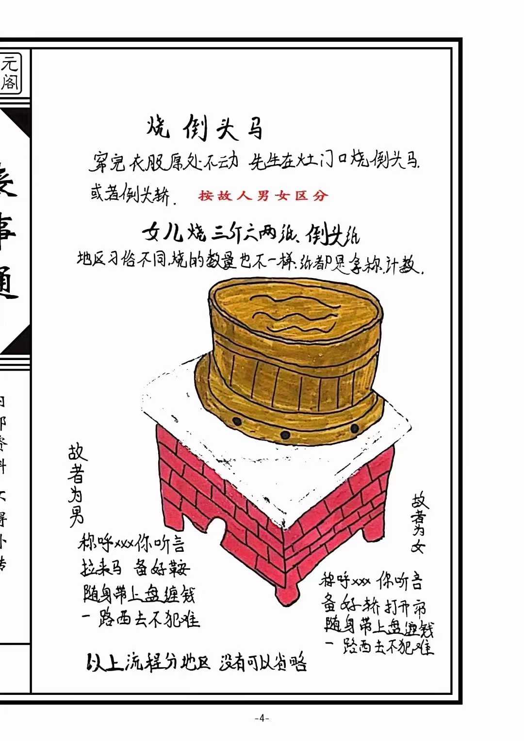 658f8bb44e0f57ccec552d5b41358742.jpg 5.jpg