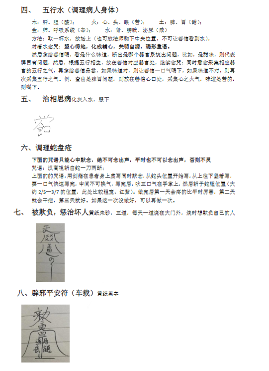 987f93a196744ec8f0408361a0757734.png 24.png