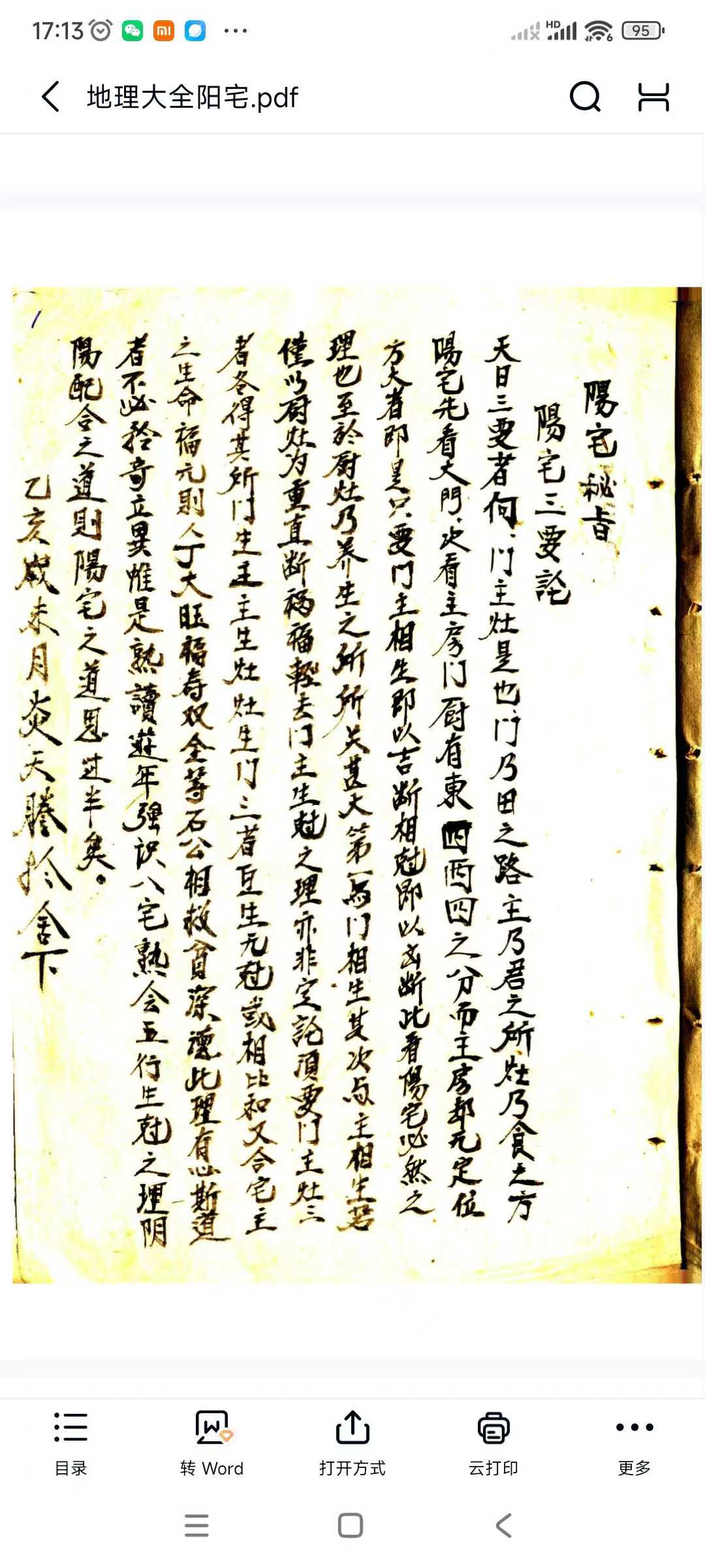 bf91bf456c2ae3874502c0f7efe264b3.jpg 102.jpg