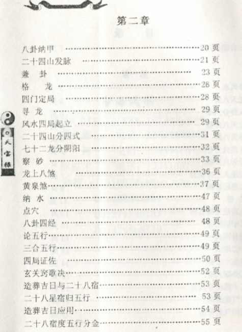 40.png