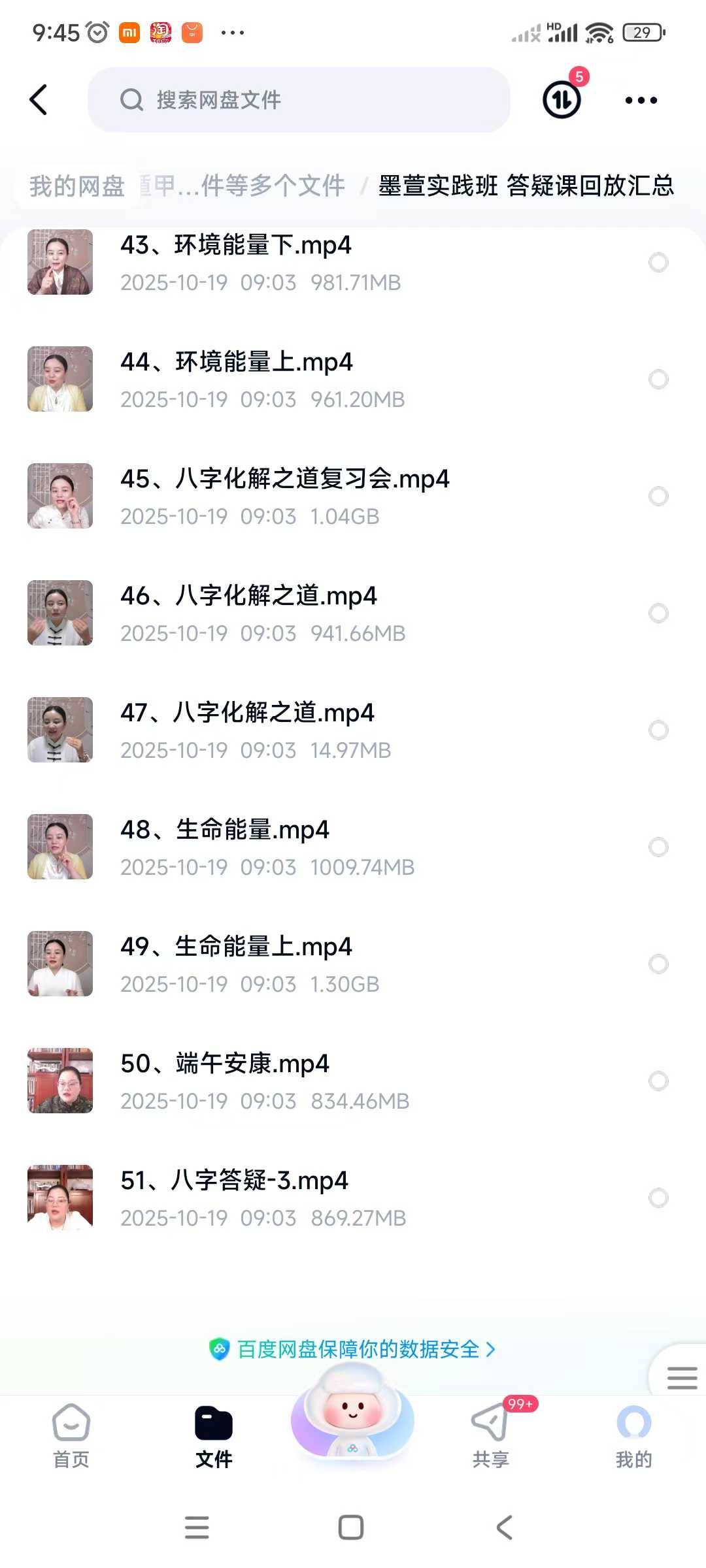 27e751558444e706747dfa69bbe6b908.jpg 126.jpg